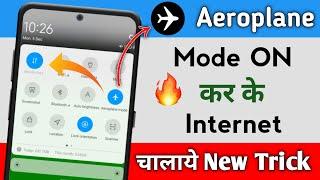 Flight Mode Me Net Kaise Chalaye  How to Use Internet in Flight Mode 2023