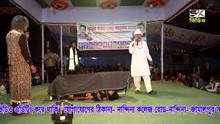 sadona tomar hoyche porno  কাসেম মালার প্রেম  jatra pala sad song  kasem malar prem  এস কে ভিডিও