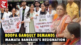 BJP’s Roopa Ganguly demands Mamata Banerjee’s resignation amid Kolkata doctor rape-murder case