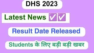 DHS Result 2023  How to check Result fully Details Updated 2023