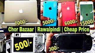 Chor Bazaar in Pakistan  Rawalpindi  Cheap Price