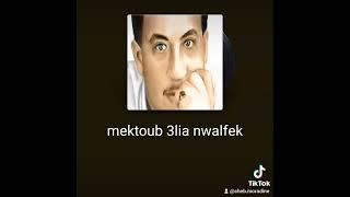 mektoube 3lia nwalfek chonson de Cheb Hasni dite Cheb Moradine