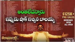 Veera Simha Reddyఅప్పుడు అంతలేదన్నారు ఇప్పుడు షాక్ ఇచ్చిన బాలయ్య  Veera Simha Reddy Collections