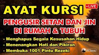 AYAT KURSI MERDU PENGUSIR JIN SETAN DAN SIHIR DI RUMAH TUBUH dan KELUARGA  PUTAR di MALAM SABTU