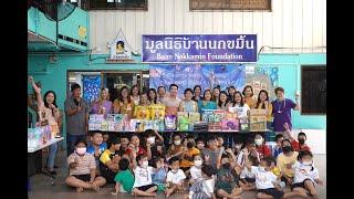 CSR Campaign 2023 at Baan Nokkamin  ManpowerGroup Thailand