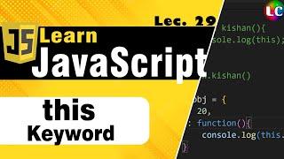 JavaScript this Keyword  Lecture 29  Learn Coding