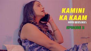 KAMINI KA KAAM  EPISODE 2  Hindi Webseries 2024  Latest Hindi Webseries 2024  New Webseries