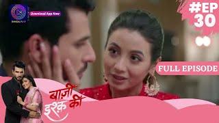 Baazi Ishq Ki   28 April  2023 Episode 30  Full Episode  बाज़ी इश्क़ की Dangal TV