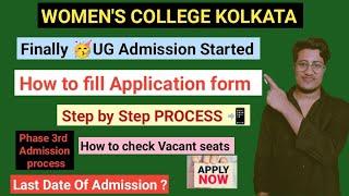 Womens College Kolkata  Admission Form fillup A-Z Process  How to fill application form3rd Phase