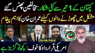 Kaptaans Latest Message from Adiala Jail  PDM in Trouble  Imran Riaz Khan VLOG