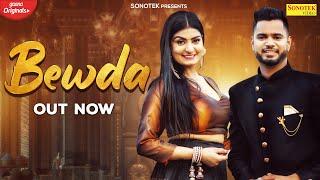 Bewda  Official Song  Monika Chaudhary & Rao Dee  Haryanvi Song  Latest Haryanavi Song 2022