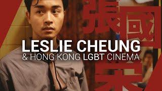 Leslie Cheung & Hong Kong LGBT Cinema  Video Essay