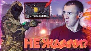 WARFACE.СПЕКТАТОР МОД - ЭТОГО МЫ ЖДАЛИ??? БАГИ + ЛАГИ