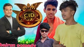 #Cid comedy video bairun shiwam Pratyush   @ManiMerajVines  @ActingFan1