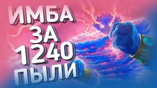 ДЕШЕВЛЕ ТОЛЬКО ДАРОМ  АГРО ЭЛЕМ ШАМАН  ХС HEARTHSTONE  Пещеры стенаний  Закаленные Степями 2021