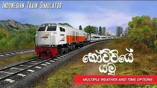 Indonesian Train Simulator Sinhala Game Play
