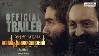 Son Of Alibaba Naalpathonnaman Movie Trailer  Najeebali  Rahul madhav Sasi kalinga  Shibu Joseph