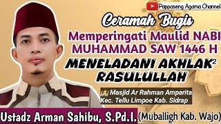 Ceramah Bugis MaulidUstadz Arman Sahibu S.Pd.I.Masjid Arrahman Amparita