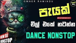 Dance Nonstop  Best Sinhala Song  Sinhala Nonstop  Song Collection  ASAMAMUSIC