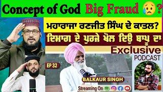 Who Killed Maharaja Ranjit Singh ? Exclusive With Bapu Balkaur Singh  Pakistani reaction Pak react