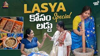 Lasya Kosam Special Laddu  Daily Vlogs  Captain Mom  Storyboard Productions