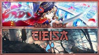 Eieisa エイエ戦サー - Shizuku Osaka FULL ENGROM LYRICS  Love Live