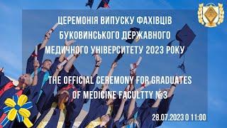 BSMU  20230728. The Official ceremony for graduates of Medicine Facultty №3