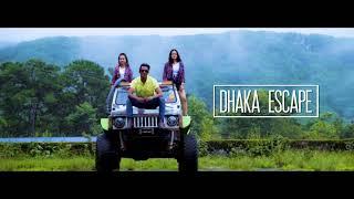 Wan hajan Dhaka Escape  Khasi film Trailer