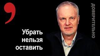 «Новые тихие» - Ургант и другие. Застой в душе с искрой отложенной надежды…