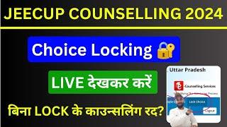 up polytechnic counselling choice locking 2024  jeecup choice lock kaise kare  jeecup counselling