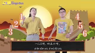 L1U1 Fun Chinese Children Song Going to Beijing  learning Chinese for kids