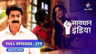 FULL EPISODE - 279  Blackmail   Savdhaan India Fights Back   सावधान इंडिया  #starbharat