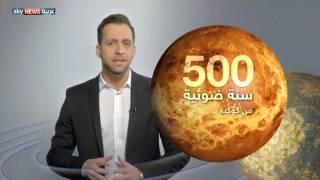 اكتشاف أكبر كوكب صخري في الكون