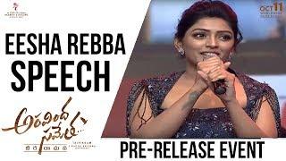 Actress Eesha Rebba Speech @ Aravindha Sametha Pre Release Event  Jr. NTR Pooja Hegde