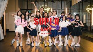 @NewJeans_official  뉴진스 Super Shy  Kpop Kids  Dance Cover