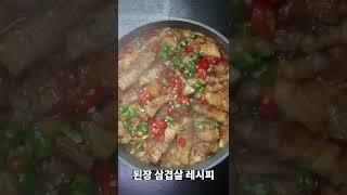 한국인들이 좋아하는 거 다 때려 넣었을 뿐인데... 전 세계가 경악하고 선진국이 부러워하며 일본이 벌벌...