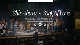 HEBREW WORSHIP from Israel - SONG OF LOVE  One Voice  Pe Echad  פה אחד