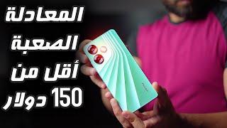 Infinix HOT 30  افضل هاتف تحت ال 150 دولار  انفنكس هوت 30 