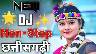 Cg Dj Non-Stop Remix ‼️Cg Song ‼️ Cg Song Non Stop ‼️ CG Dj Remix ‼️New Cg Song ‼️Dj Nishad Remix