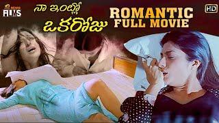 Tabus Naa Intlo Oka Roju Romantic Full Movie HD  Hansika Motwani  Latest Telugu Romantic Movies