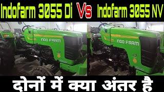 indofarm 3055 Di vs 3055 NV compare hp price full review #tractorfarming