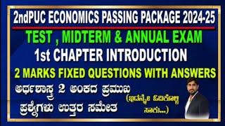 2ndPUC Economicsintroduction 2Marks Fixed QuestionsTestMidterm&Annual Exam 2024-25passingpackage