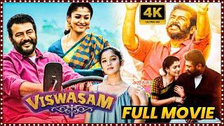 Viswasam Telugu Full Movie  Ajith Kumar  Nayanthara  Anikha Surendran  Movie Ticket