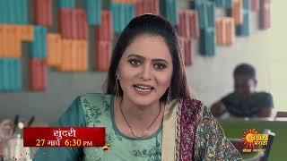 Sun Marathi  Sundari  MahaEpisode  27th March  700pm