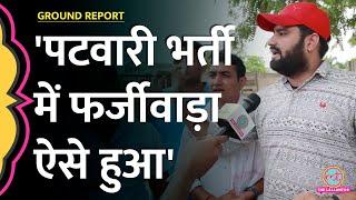 Ground Report BJP विधायक के कॉलेज के बाहर मिले स्टूडेंट्स ने क्या राज बताए?  MP Patwari Result