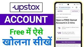 How to Open a New Demat Account with Upstox  Step-by-Step Guide