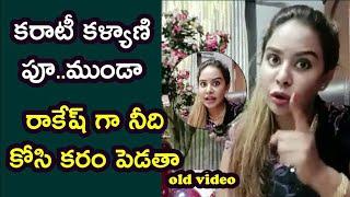 sri reddy bold comments about rakesh master