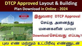  DTCP Approved Layout Building Plan download online-2024  dtcp Approval  plot or layout download