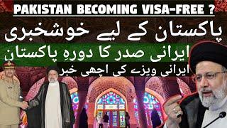 NO VISA Need for IRAN  Iranian President Ebrahim Raisi Visits Pakistan Makes Huge Announcement