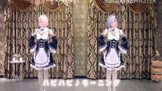 Rem+Ram+Emilia dance